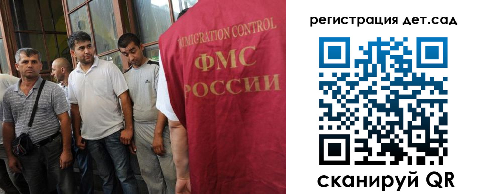 прописка ребенка в Порхове