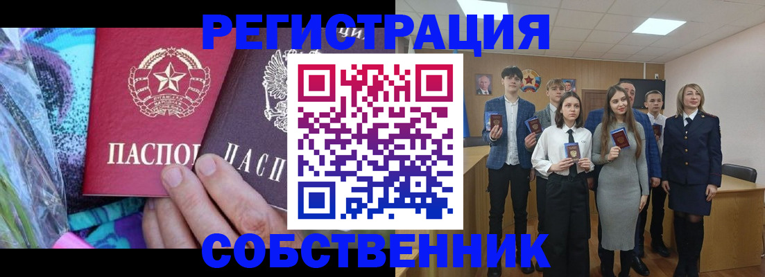 регистрация для школы в Порхове